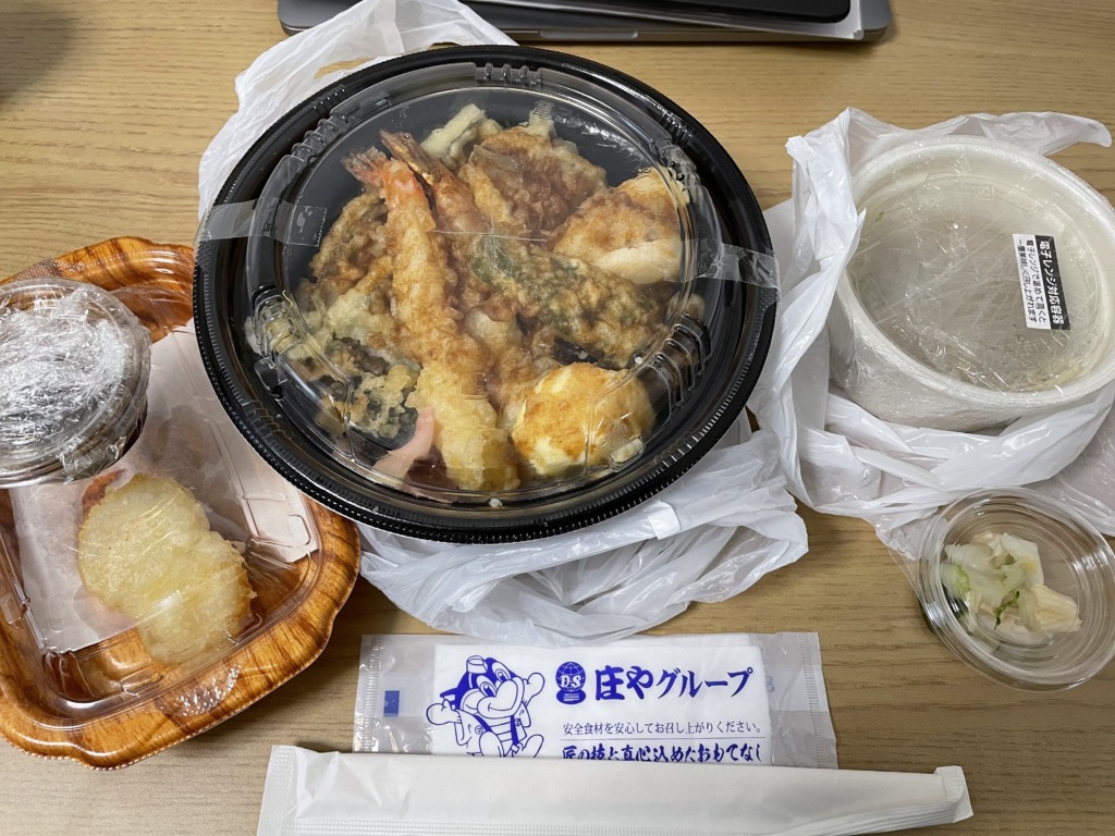 天丼